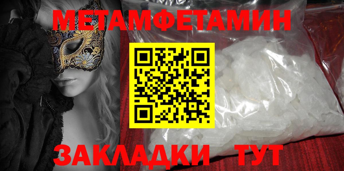 Амфетамин VHQ  Вход с VPN  АМФЕТАМИН  Сергиев Посад 