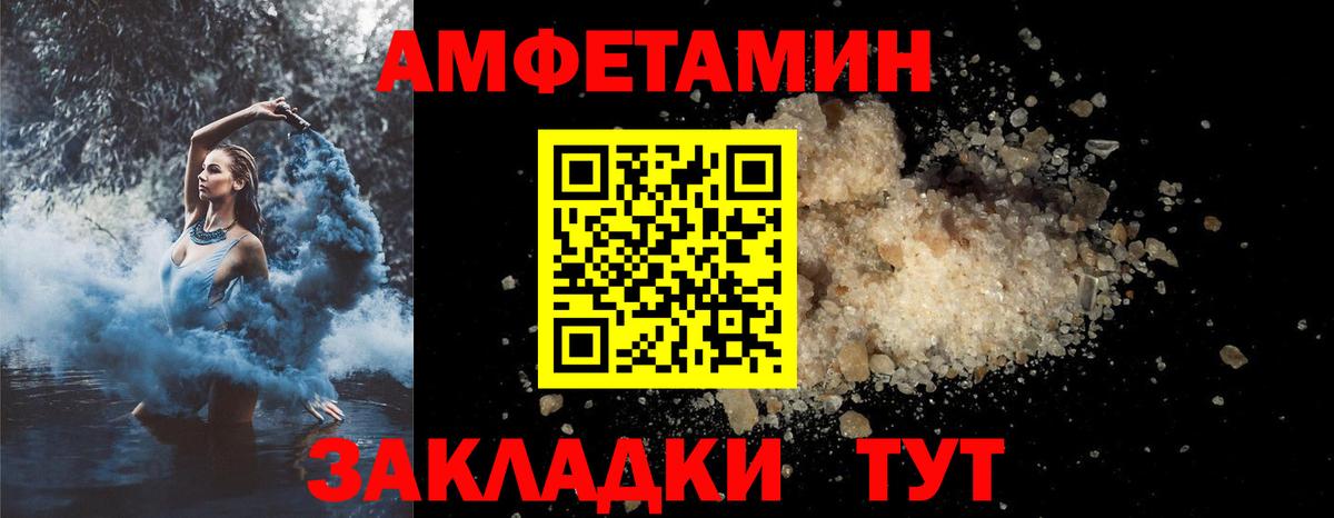 Амфетамин 98% Сергиев Посад