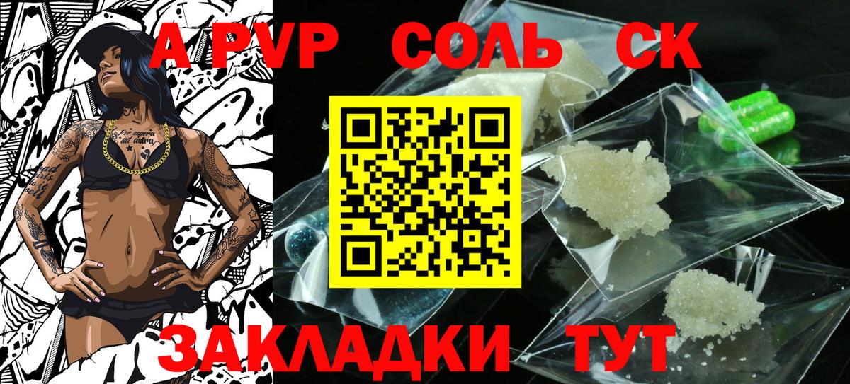 НБОМе Сергиев Посад