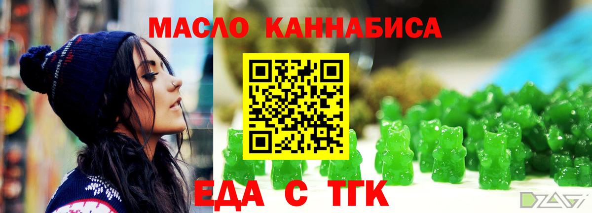 Сергиев Посад  Вход с VPN  Alpha-PVP СОЛЬ кристаллы  Конопля  Меф   ГАШ  MDMA  КОКАИН  Мефедрон 