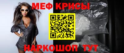 метамфетамин Обнинск
