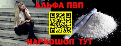 метамфетамин Обнинск