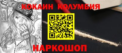 метамфетамин Обнинск