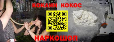 бутират Обь