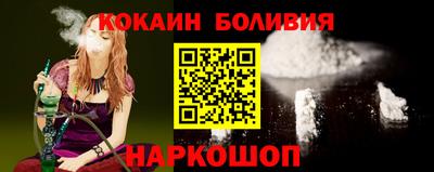 метамфетамин Обнинск