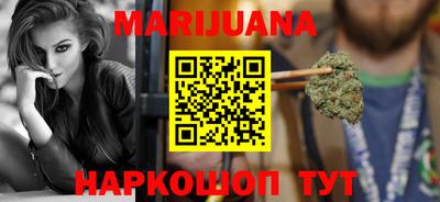 метамфетамин Обнинск