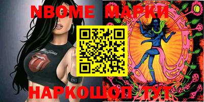 бутират Обь