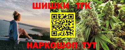 метамфетамин Обнинск