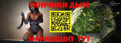метамфетамин Обнинск