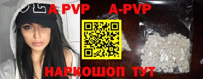 метамфетамин Обнинск
