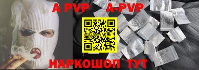 бутират Обь