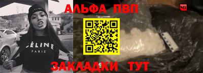 бутират Обь