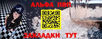 бутират Обь