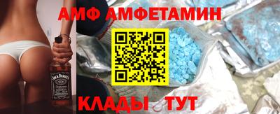 метамфетамин Обнинск