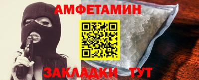 бутират Обь