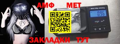 метамфетамин Обнинск