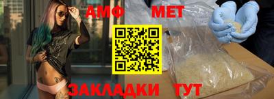 бутират Обь