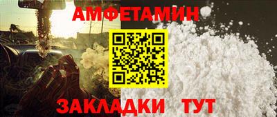 метамфетамин Обнинск