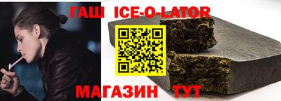 бутират Обь