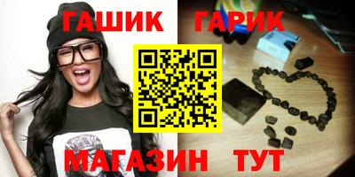 бутират Обь