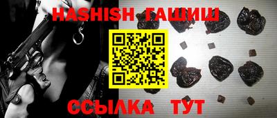 бутират Обь