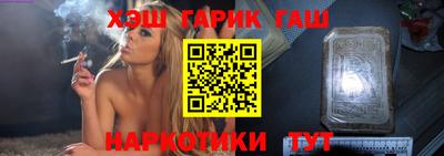 бутират Обь