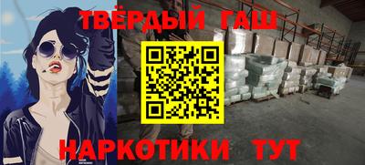 метамфетамин Обнинск