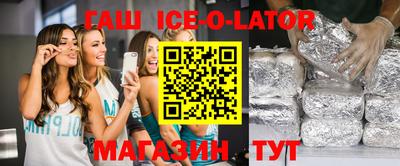 бутират Обь