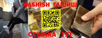 метамфетамин Обнинск
