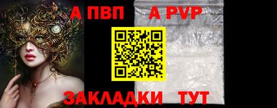 метамфетамин Обнинск