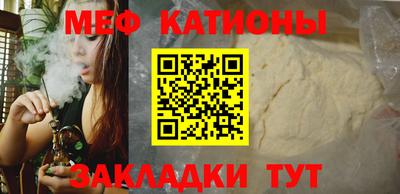 бутират Обь