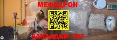 бутират Обь
