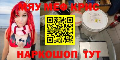 бутират Обь