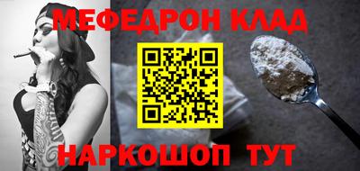 бутират Обь