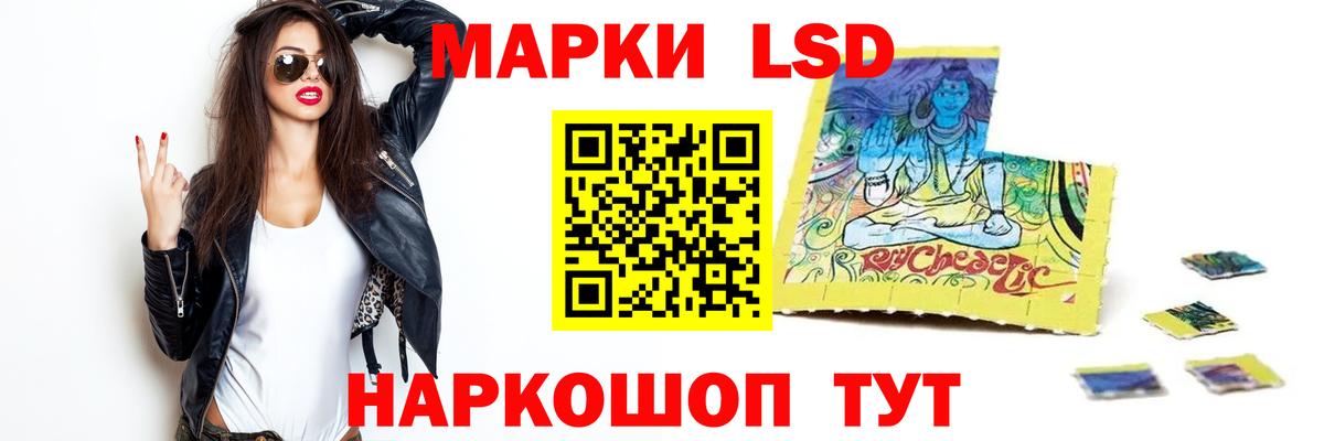 LSD-25 экстази ecstasy  LSD-25 экстази  Сергиев Посад  LSD-25 экстази ecstasy  Вход с VPN 