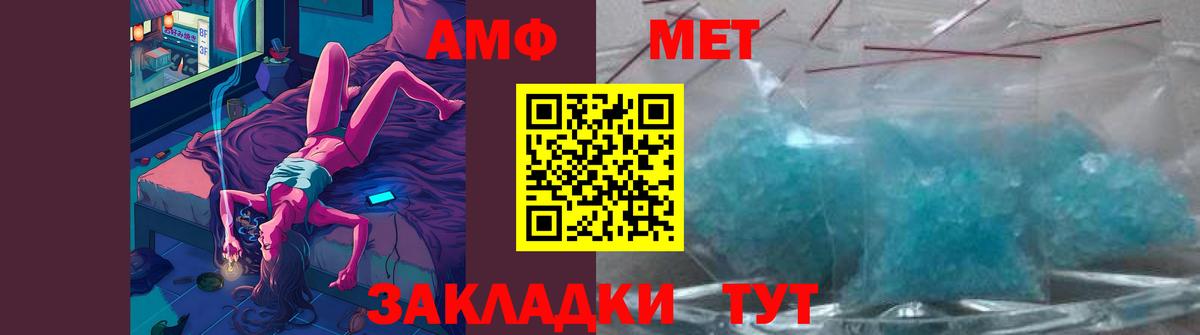 Сергиев Посад  Метамфетамин Декстрометамфетамин 99.9%  Вход с VPN  Метамфетамин Декстрометамфетамин 99.9% 