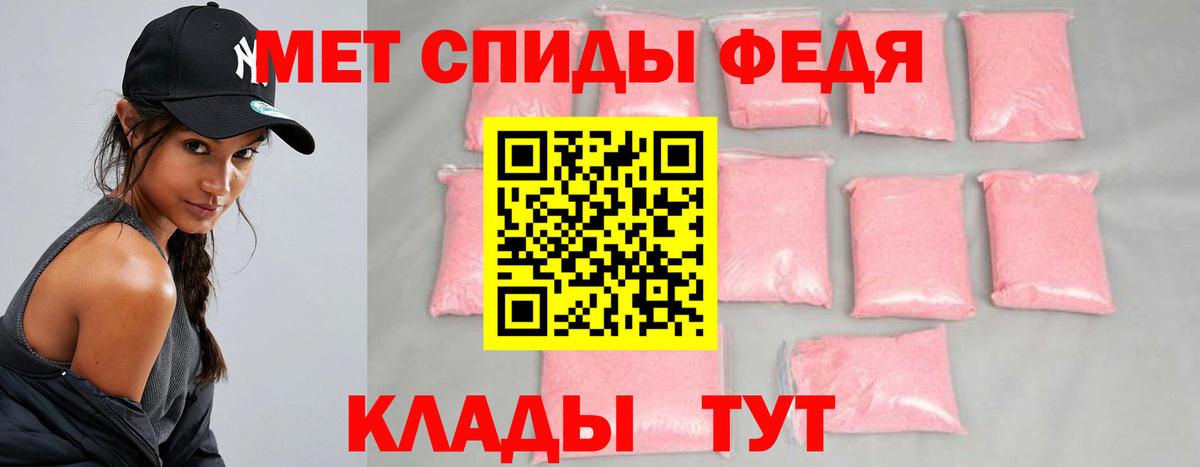 Первитин мет Сергиев Посад